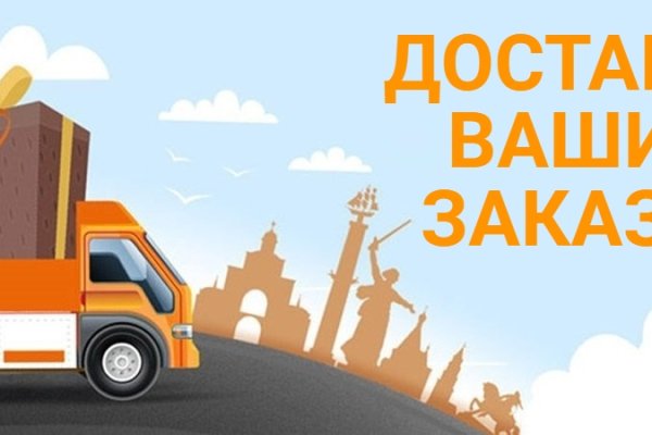 Кракен сайт kr2web in