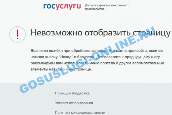Кракен черный сайт