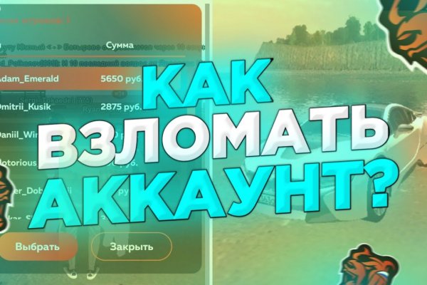 Почему не получается зайти на кракен