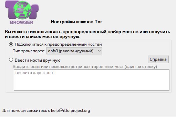 Kraken даркнет что это