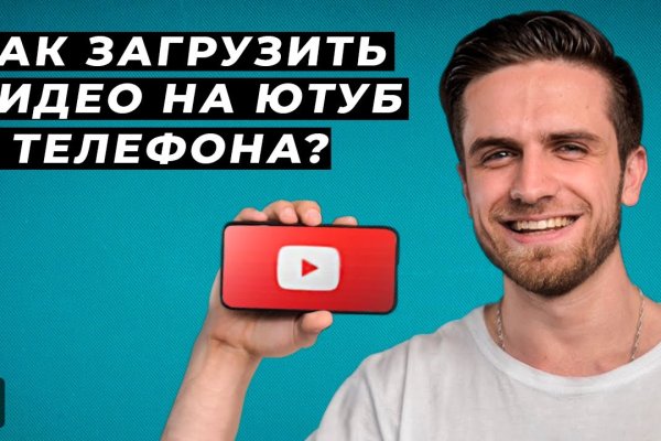 Кракен сайт войти