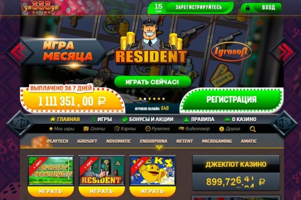 Kraken даркнет рынок