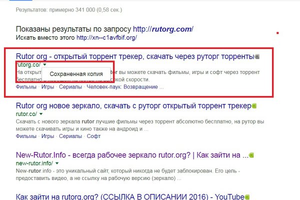 Кракен ссылка store