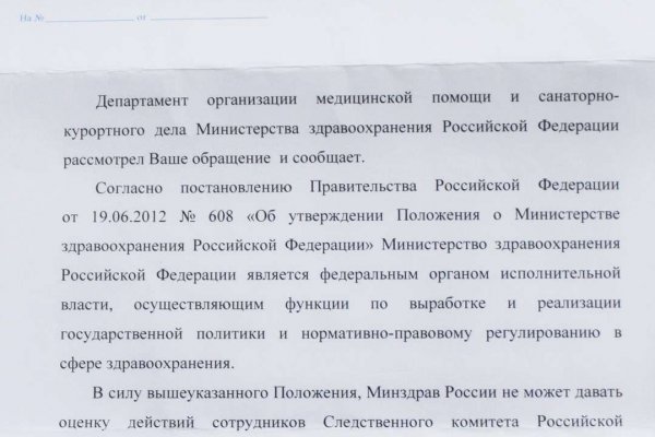 Кракен сайт зеркало рабочее на сегодня