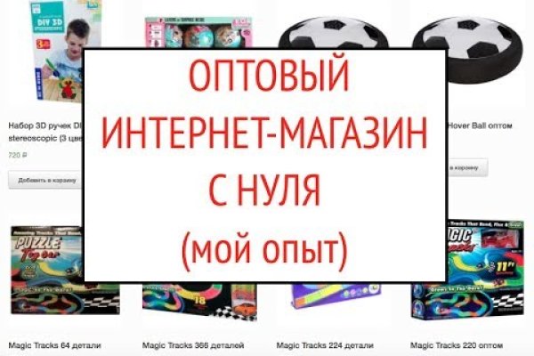 Адрес кракен в тор