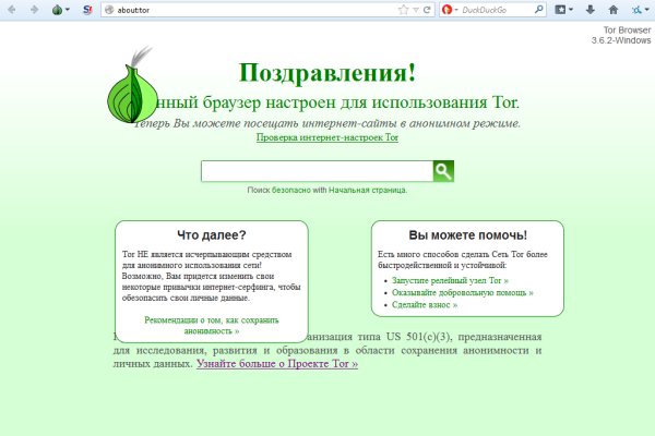 Зайти в кракен