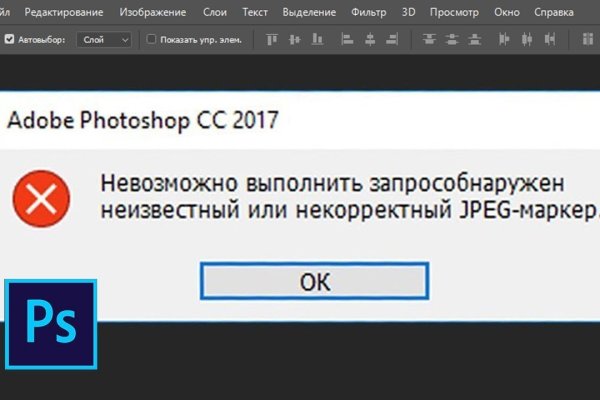 Как попасть на кракен с айфона