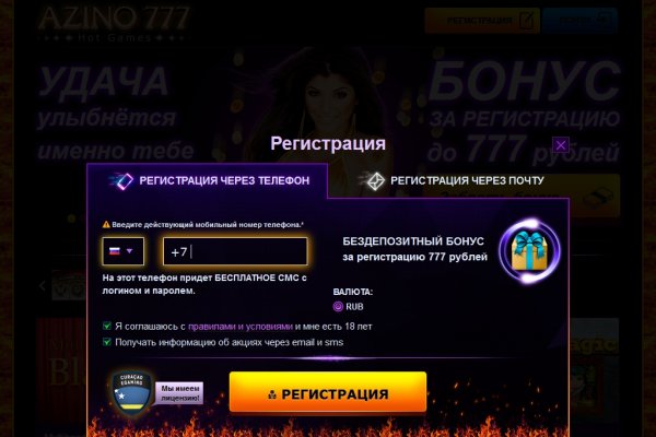 Кракен сайт войти