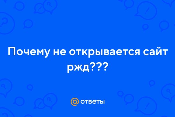 Почему не получается зайти на кракен