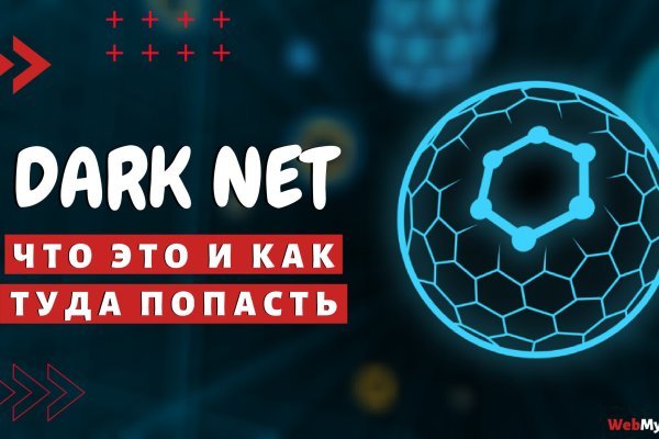 Ссылка на сайт кракен в тор браузере