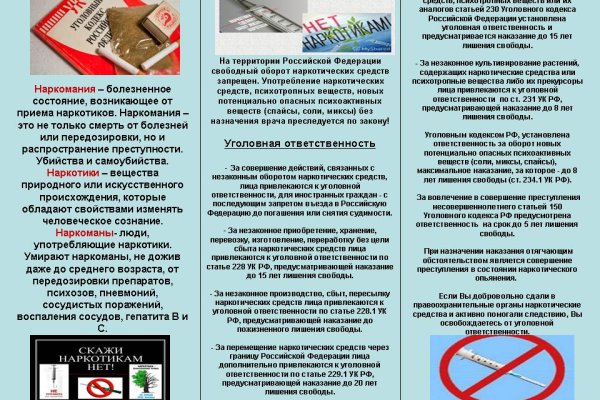 Как зайти на кракен с айфона