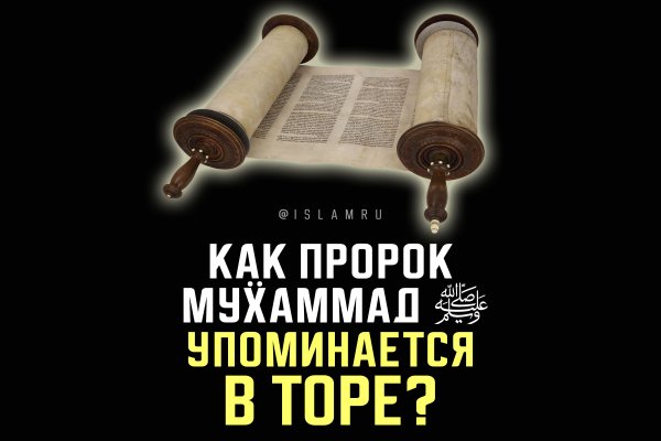 Kraken торговая площадка ссылка