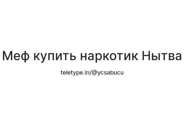 Кракен тор ссылка сегодня